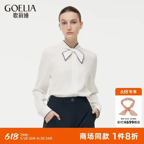 【绣花领结】歌莉娅醋酸白衬衫女2025春季新款设计感独特长袖上衣图片