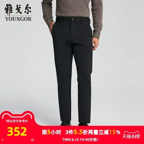 【商场同款】雅戈尔男士长裤秋冬新款官方商务休闲上班穿长裤男商品大图