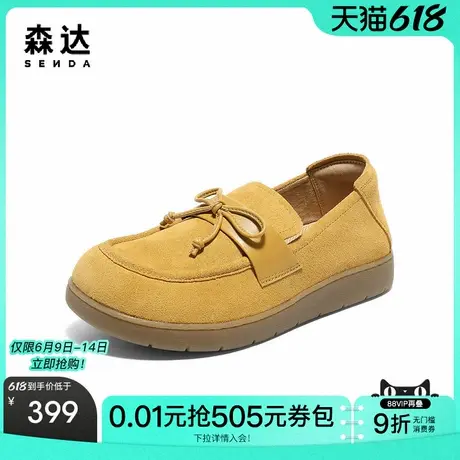 森达乐福鞋女款2025秋新舒适一脚蹬平底简约休闲鞋4URE1CA5商品大图
