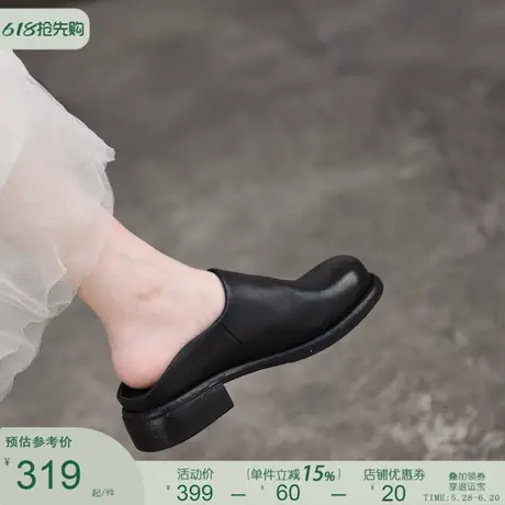 Artmu阿木包头半拖鞋女外穿2025新款蹬黑色真皮懒人鞋女一脚蹬图片