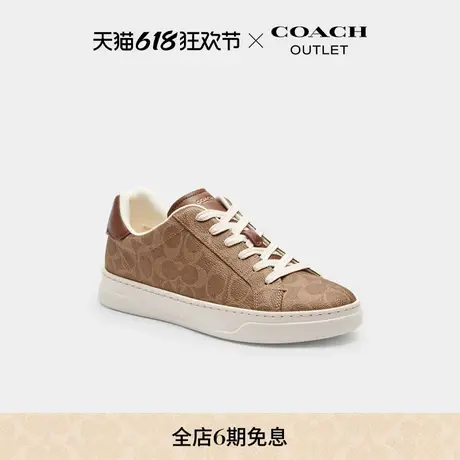COACH/蔻驰奥莱女士经典标志老花 HIGH LINE运动鞋休闲图片