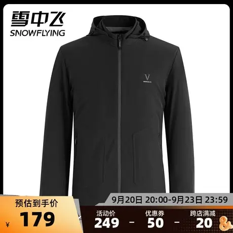雪中飞秋冬季新款时尚简约易搭男士夹克耐磨亲肤舒适短款外套商品大图
