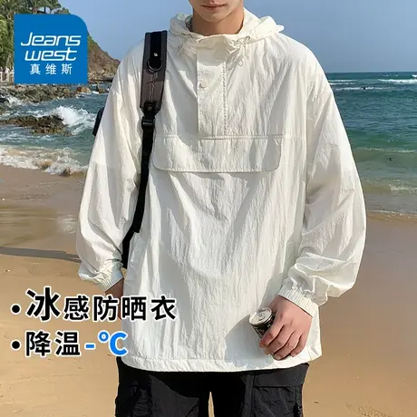 KZH真维斯户外长袖防晒衣男夏季薄款宽松时尚上衣潮流休闲防蚊服商品大图