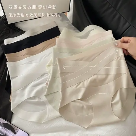 奶皮冰丝高腰交叉收腹内裤女提臀透气无痕产后束腰打底短裤2025款图片