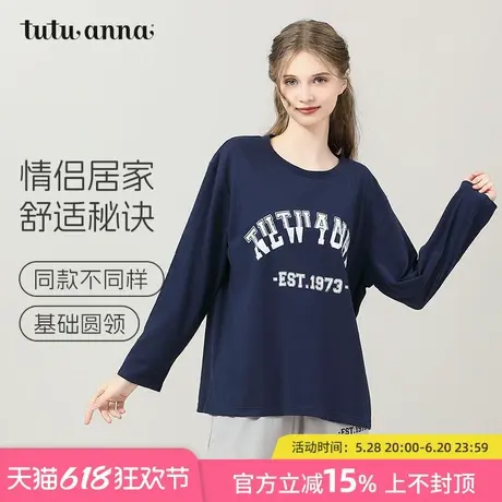 tutuanna春秋男女款睡衣 字母印花套头长袖情侣家居服套装可外穿商品大图