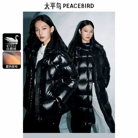 【鹅绒服】太平鸟一手长连帽黑金羽绒外套冬新款亮面短款面包服女图片