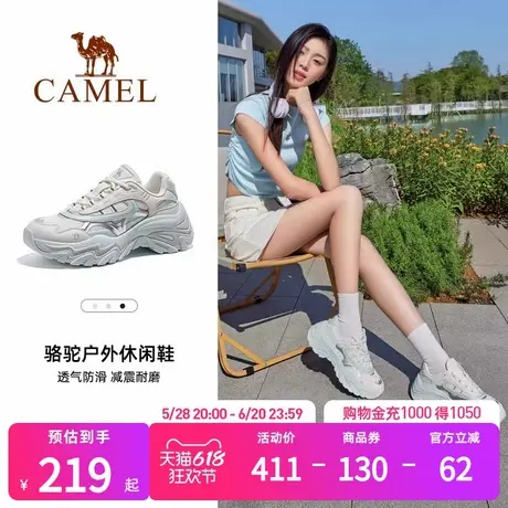 骆驼女鞋2025春季新款运动鞋女款老爹鞋透气厚底增高户外休闲鞋子商品大图