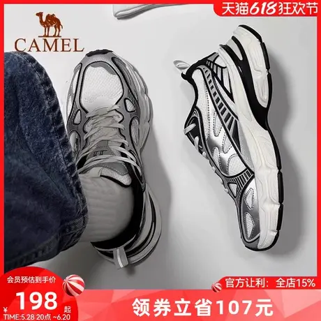 骆驼星辰老爹鞋女户外2025春新款软底厚底增高银色复古休闲运动男图片