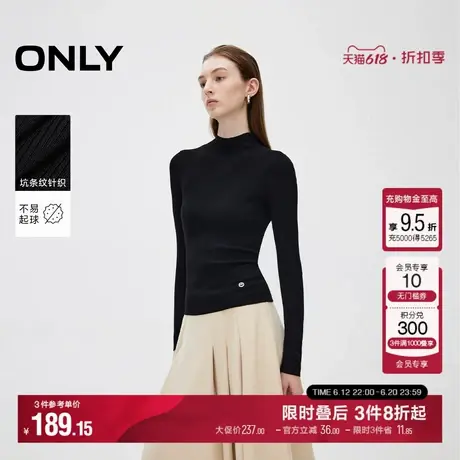 ONLY2025春季新款坑条纹显瘦纯色半高领打底衫针织衫女|125124005商品大图
