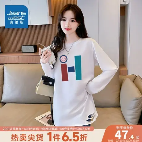 LW真维斯女装2023秋季新款 女士休闲舒适纯棉时尚圆领长袖T恤商品大图