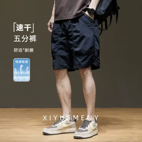 薄款速干工装短裤男简约纯色2025夏季新款宽松大码男士潮牌五分裤图片