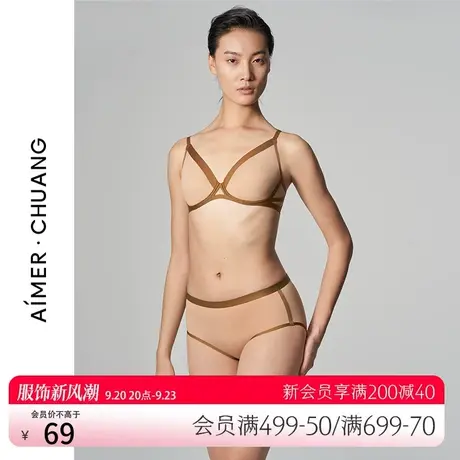 爱慕·CHUANG内裤女几何2系列棉质底裆中腰平角内裤CA230501图片