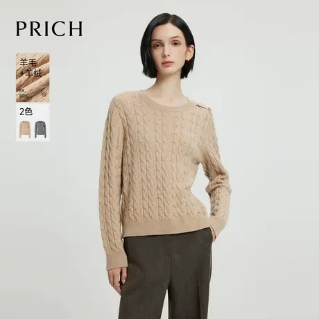 【超能小太阳严选】【羊绒+羊毛】PRICH气质绞花针织衫长袖毛衣女商品大图