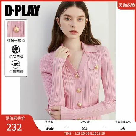 DPLAY2025春季气质简约粉色毛衣翻领修身针织衫打底衫上衣女开衫商品大图