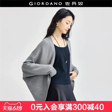 佐丹奴针织衫女抗起球文艺慵懒风宽松蝙蝠袖无扣针织开衫18354215商品大图