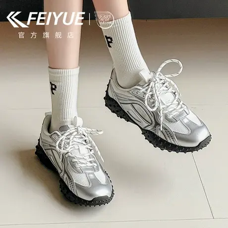 feiyue/飞跃女鞋德训鞋女2025春夏季新款网面透气小白鞋厚底百搭图片