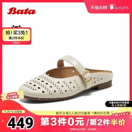 Bata包头凉拖女2025夏商场新款英伦风羊皮软底百搭穆勒鞋USD02BH5图片