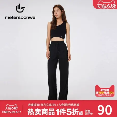 美特斯邦威女肌理面料针织裤春季新款纯色舒适宽松直筒阔腿裤长裤商品大图