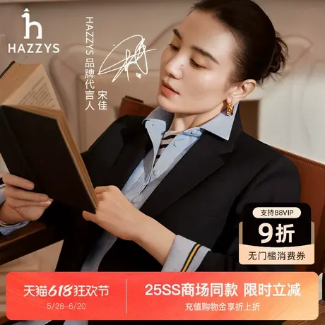 【宋佳明星同款】Hazzys哈吉斯长袖牛津纺衬衫上衣女士新款衬衣图片