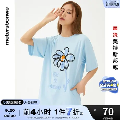 国货美特斯邦威t恤女夏季休闲可爱印花半袖时尚甜美青少年短袖图片