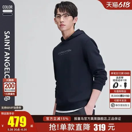 【舒爽触感棉】报喜鸟春季新款男士生活休闲长袖T恤针织休闲服男图片