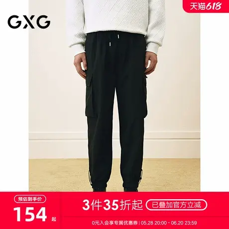 GXG男装 大口袋工装裤男宽松束脚休闲裤潮流裤子通勤长裤25春新品商品大图