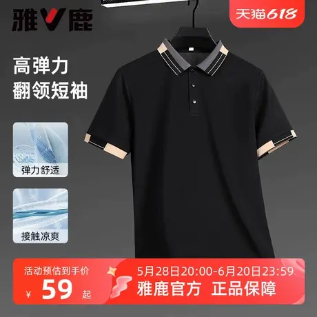 雅鹿短袖polo衫男款夏季2025新款商务休闲宽松华夫格T恤翻领上衣商品大图