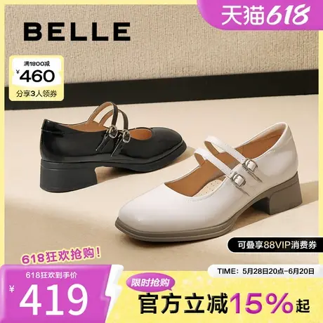 百丽女鞋子法式玛丽珍鞋女2025春季新款小皮鞋浅口单鞋3OK01AQ5图片