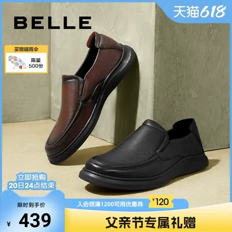 父亲节礼物百丽男鞋羊皮休闲商务皮鞋男夏季一脚蹬爸爸鞋8KB01CM4图片