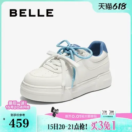 百丽厚底增高撞色小白板鞋女2025秋季新款运动休闲鞋子E1S1DCM5商品大图