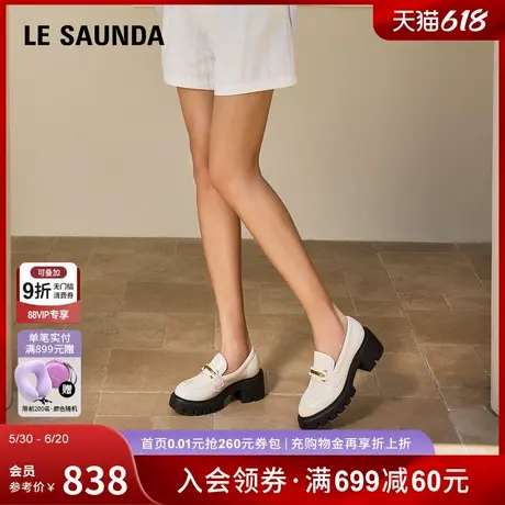莱尔斯丹2025夏季新商场同款粗跟厚底真皮学院风乐福皮鞋女72501图片