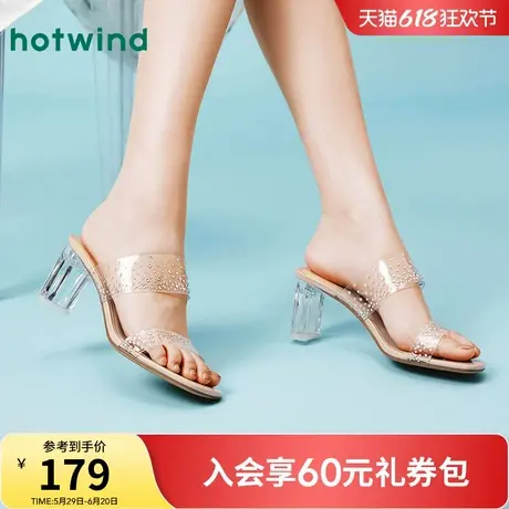 热风高跟凉鞋女2025年夏季新款透明水晶一字带凉拖百搭时装女鞋子图片