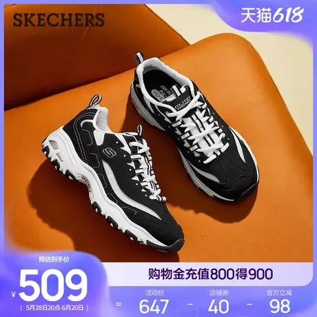 Skechers斯凯奇夏季男网面运动休闲鞋熊猫鞋厚底透气经典款老爹鞋商品大图