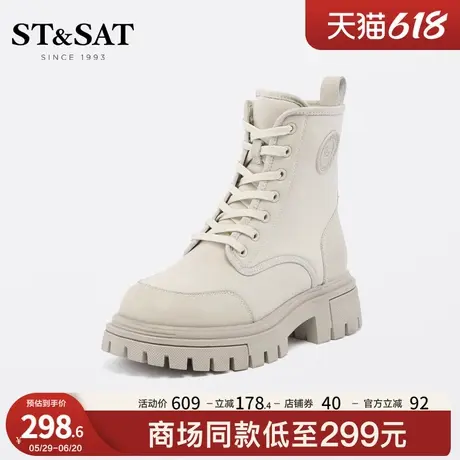 星期六潮酷街头风马丁靴冬季新款松糕底运动女靴短靴SS24116475商品大图
