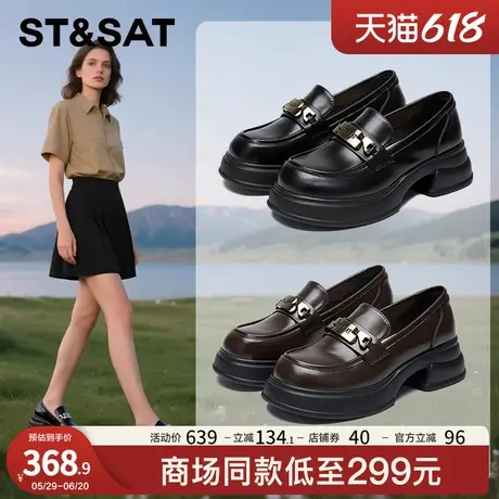 星期六乐福女鞋真皮不累脚2025爆款单鞋子女款一脚蹬厚底新款皮鞋图片