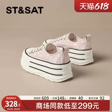 星期六蕾丝镂空松糕底休闲板鞋女2025夏季新款透气厚底增高小白鞋商品大图