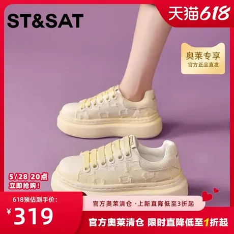 星期六厚底小白鞋女2025新款夏季帆布透气百搭增高做旧软底休闲鞋商品大图