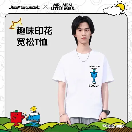 真维斯×奇先生妙小姐联名男装2025夏季新款美式小众短袖T恤潮E8商品大图