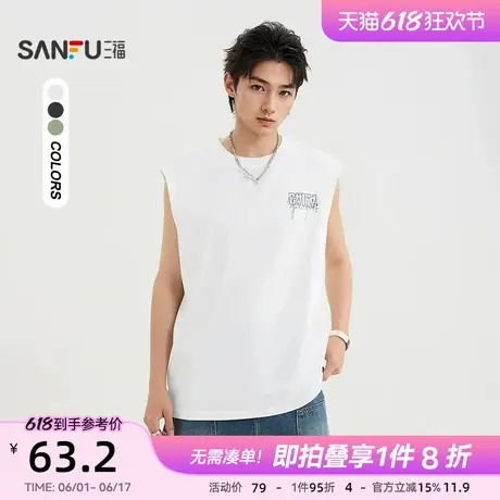 三福2025夏季男士涂鸦字母图案背心 时尚圆领宽松上衣男502072图片