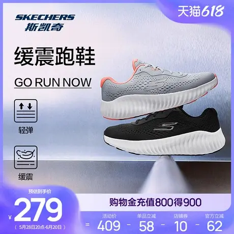 skechers斯凯奇2025夏季新款女厚底增高休闲运动鞋缓震耐磨跑步鞋商品大图