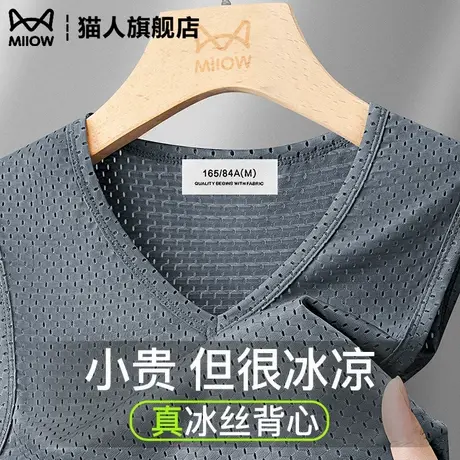 冰丝网眼背心男士夏季速干无袖大码宽松篮球运动健身无袖薄款商品大图