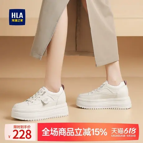 HLA/海澜之家2025春季新款小白鞋厚底松糕内增高透气运动休闲板鞋商品大图
