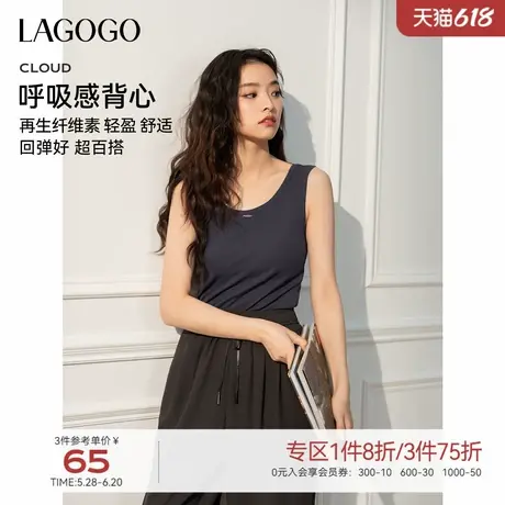 LAGOGO针织修身灰色吊带背心女士拉谷谷2025春夏新款百搭舒适上衣图片
