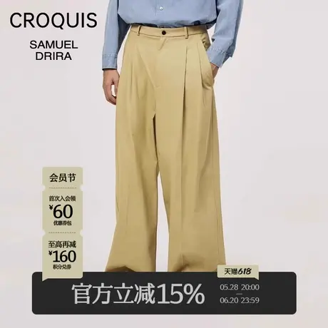 【Samuel Drira联名】速写男装春季新款休闲裤阔腿潮流宽松简约商品大图