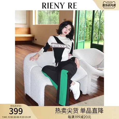 RIENYRE原创设计2023春季新款直筒修身黑色拼接色块双腰头长裤女商品大图