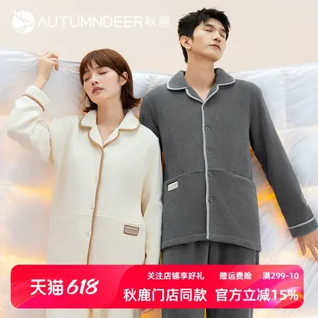 【抗静电】秋鹿珊瑚绒睡衣女秋冬加厚加绒男士家居服情侣冬季套装商品大图