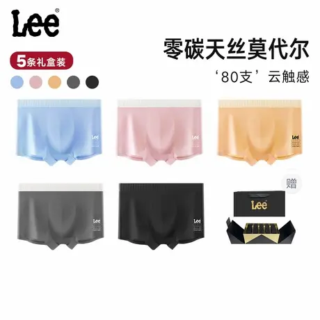 Lee李牌莫代尔零碳无痕舒适平角内裤男士四季款80支柔软四角裤商品大图