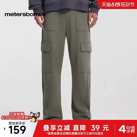 美特斯邦威休闲裤男士2025春季新款潮流工装百搭针织弯刀直筒裤男图片