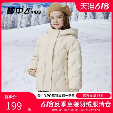雪中飞kids童装儿童羽绒服2024新款洋气女童压胶时尚短款羽绒服冬商品大图