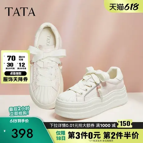 TATA他她女鞋2025秋商场同款时尚休闲鞋板鞋白色新款CT907CM5商品大图